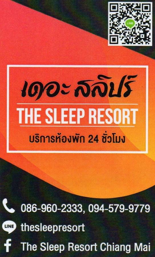 The Sleep Resort Τσιάνγκ Μάι Εξωτερικό φωτογραφία